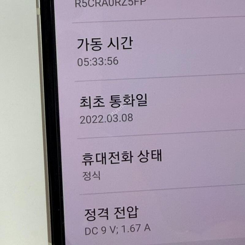 S��! �������ø�3 256GB [���ܻ�/����GOOD!]