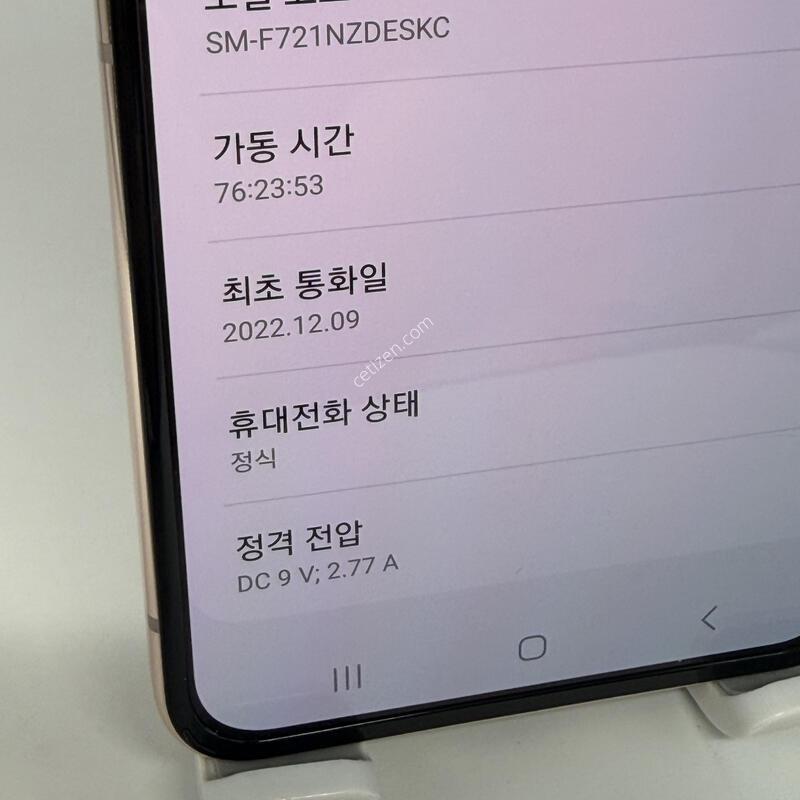 S��! �������ø�4 256GB [���ܻ�/����GOOD!]