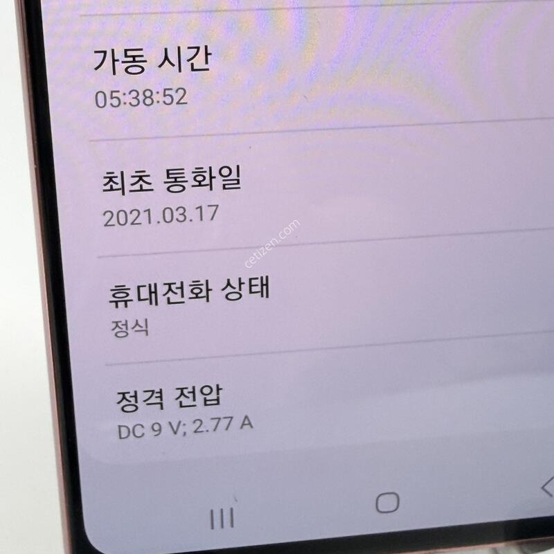 A+��! �����ó�Ʈ20 256GB [���ܻ�/����GOOD!]