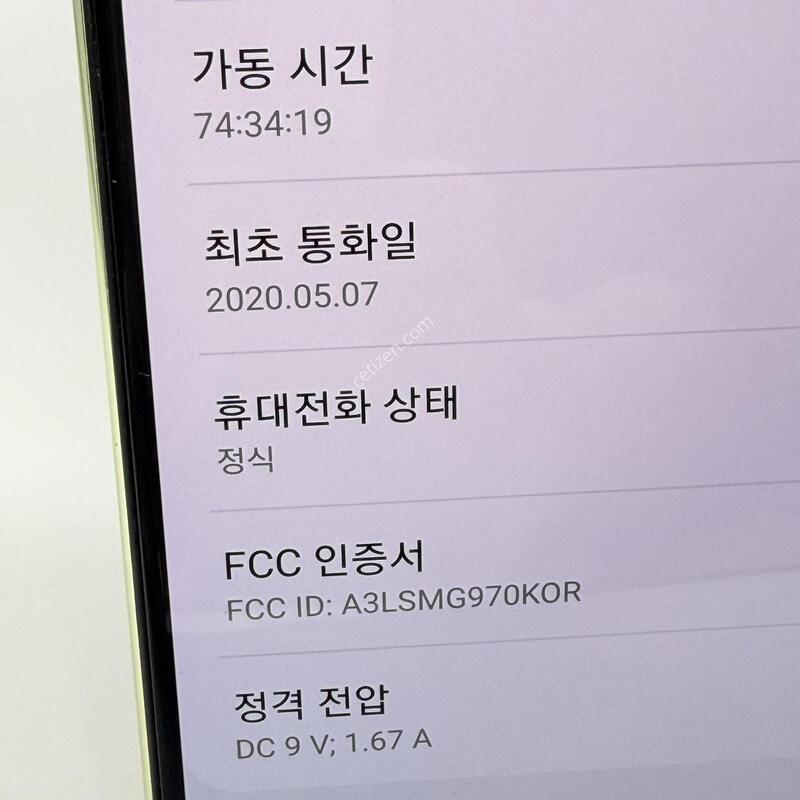 A+��! ������S10E 128GB [���ܻ�/����GOOD!]