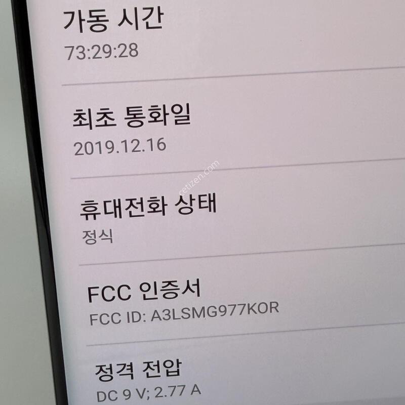 S��! ������S10 5G 256GB [������/����GOOD!]
