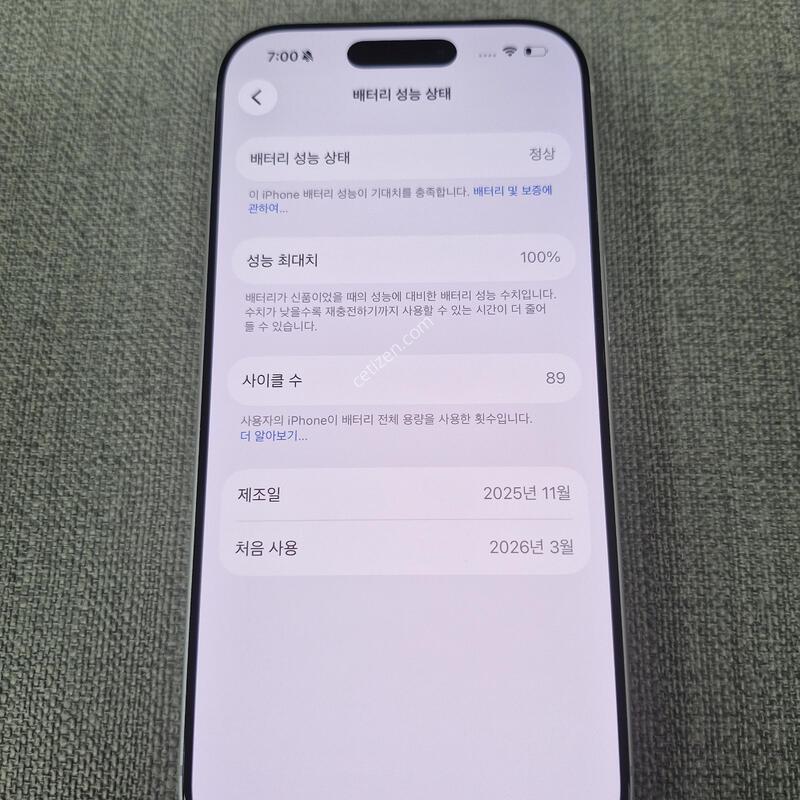 [�ܻ�, ��ȭ, �� ����] ������ 17 ���� 256G �Ǹ��մϴ�