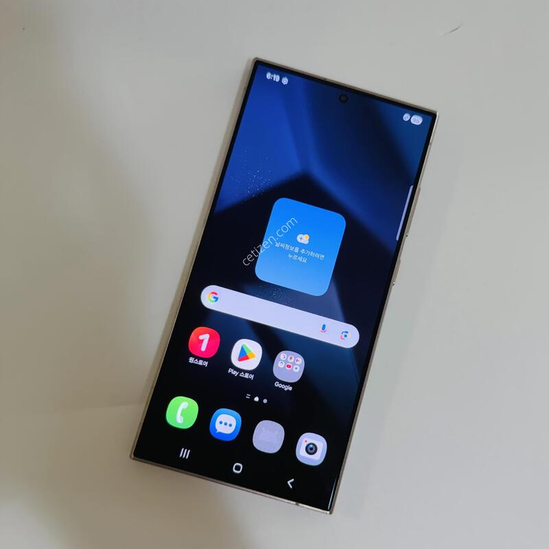 ������S24��Ʈ�� ���ܻ� 512gb �⽺�������� �߰��������!