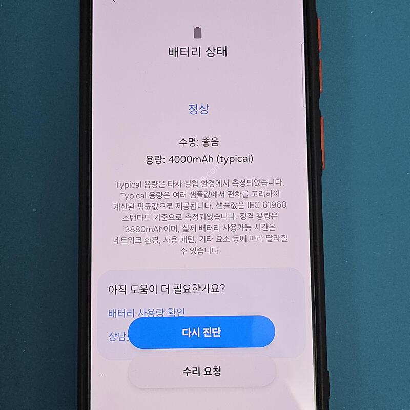 ������ S21 256�Ⱑ s��