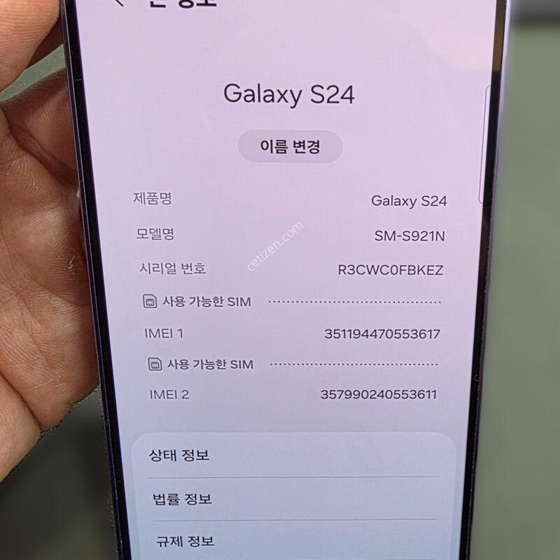 ������ S25 5G SM-S921 ���̿÷� A�� �˴ϴ�,�뷮 512