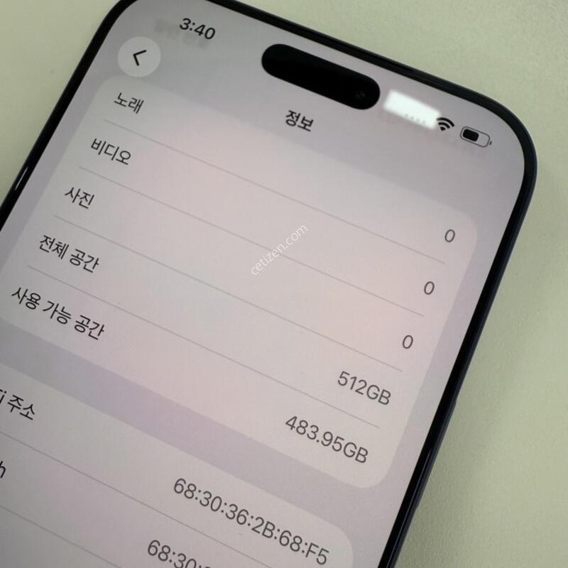 ������17���θƽ� 512GB �ڽ��� �Ǹ��մϴ�.