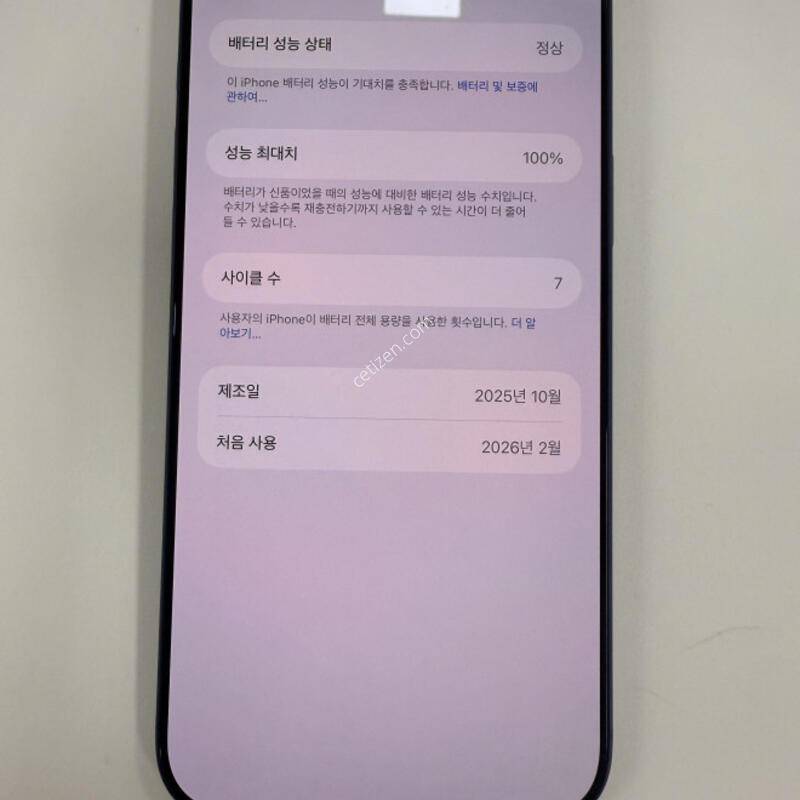 ������17���θƽ� 512GB �ڽ��� �Ǹ��մϴ�.