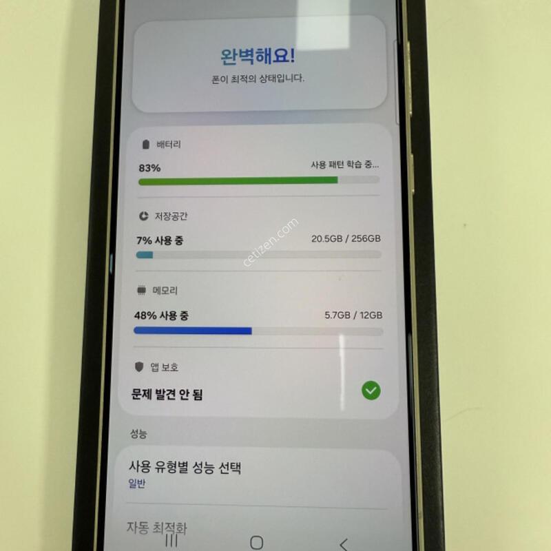 ������S24��Ʈ�� ���̿÷� ����� �Ǹ��մϴ�.