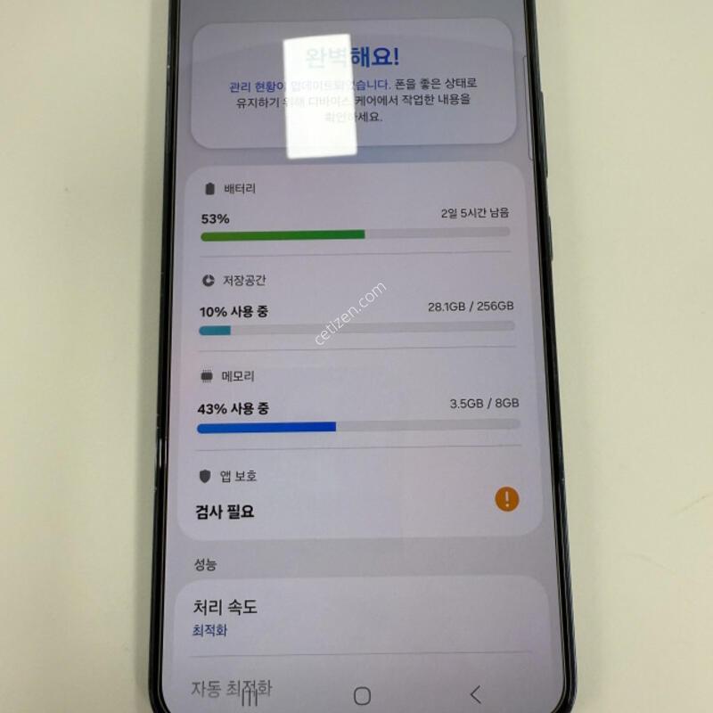������S22�÷��� �׸� ����� �Ǹ��մϴ�.