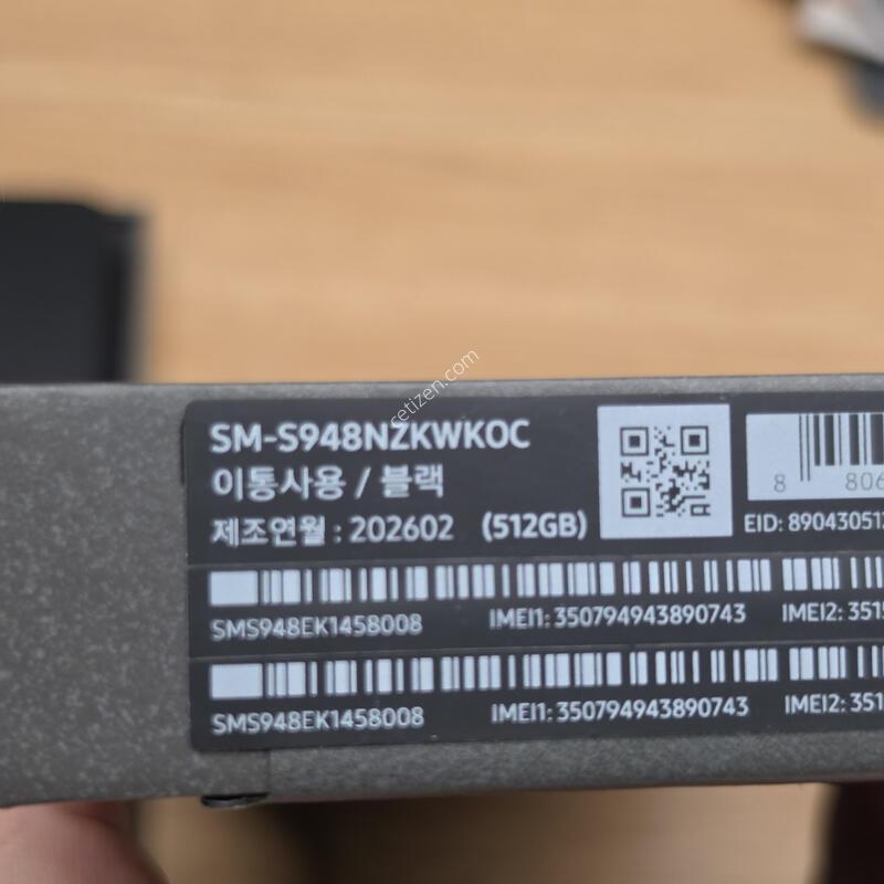 ������S26��Ʈ�� 512�Ⱑ �ܼ�����