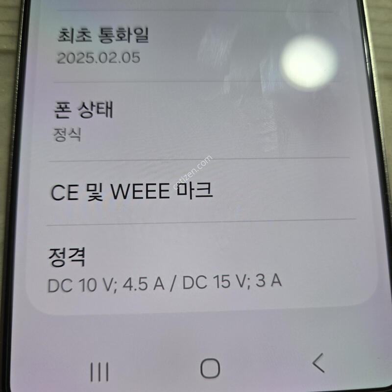 ������S25 ��Ʈ��