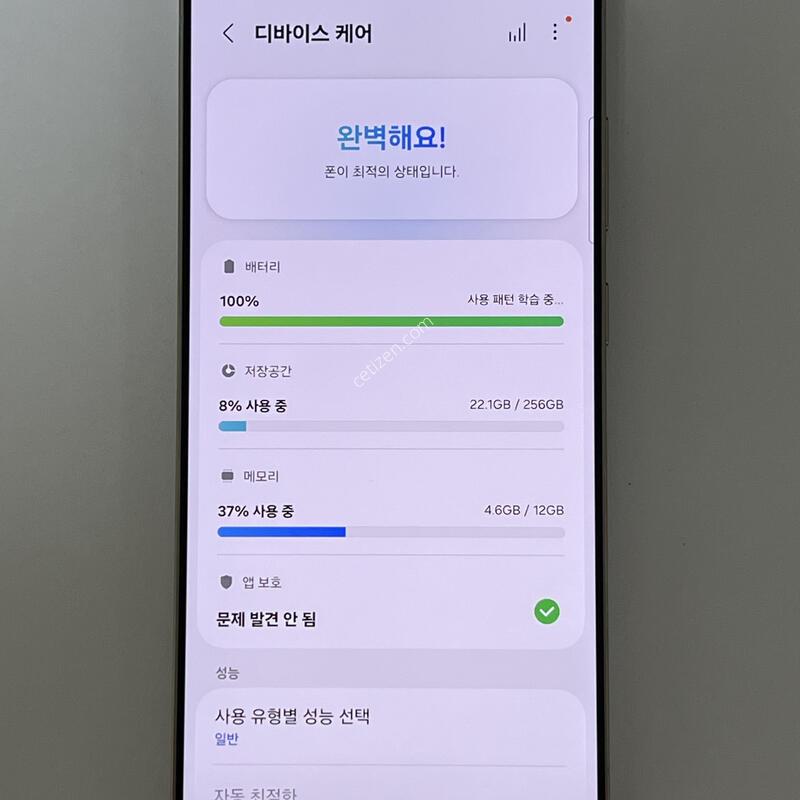 (1313) �Ｚ ������ S25��Ʈ�� 256G ���� S938S ƯS�� ��������