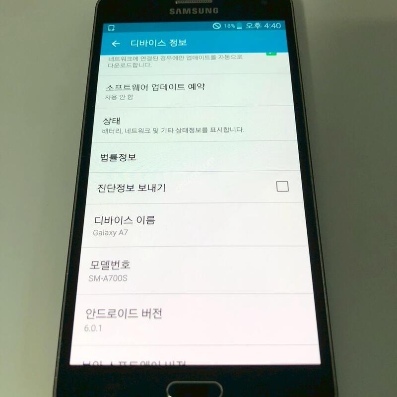 ������ A7 ���� ��� �Ǹ�(50452)