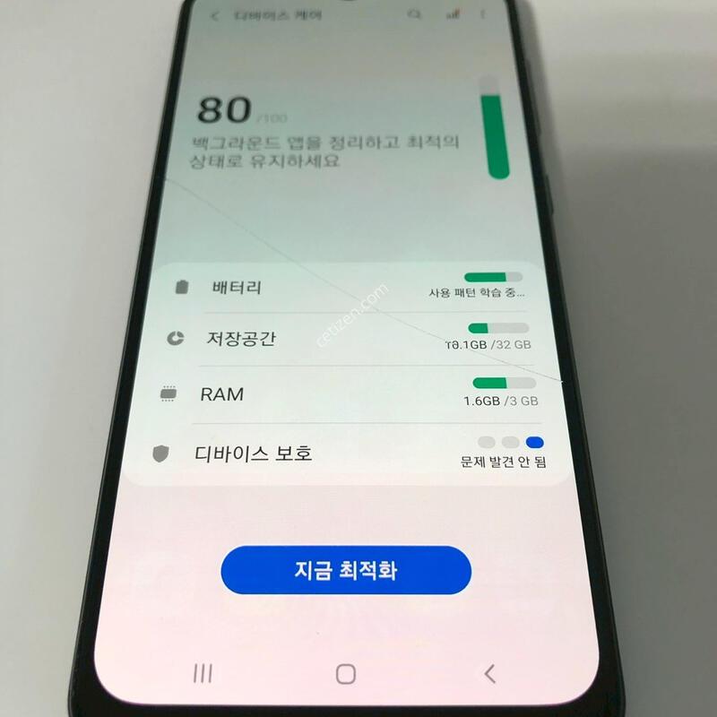 ������ A30 ���� ��� �Ǹ�(49535)