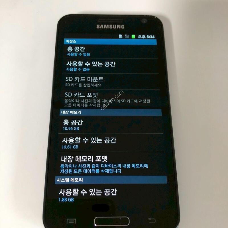 ������ S2 HD ���� ��� �Ǹ�(56053)
