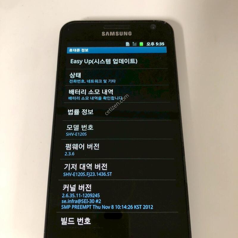 ������ S2 HD ���� ��� �Ǹ�(56053)
