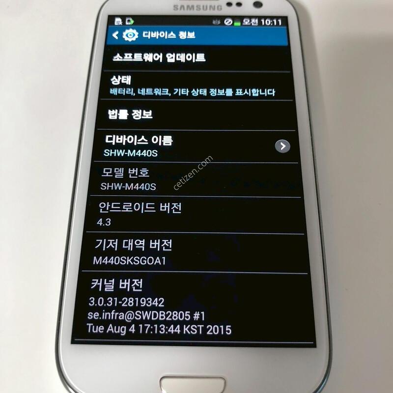 ������ S3 3g ȭ��Ʈ ��� �Ǹ�(63940)