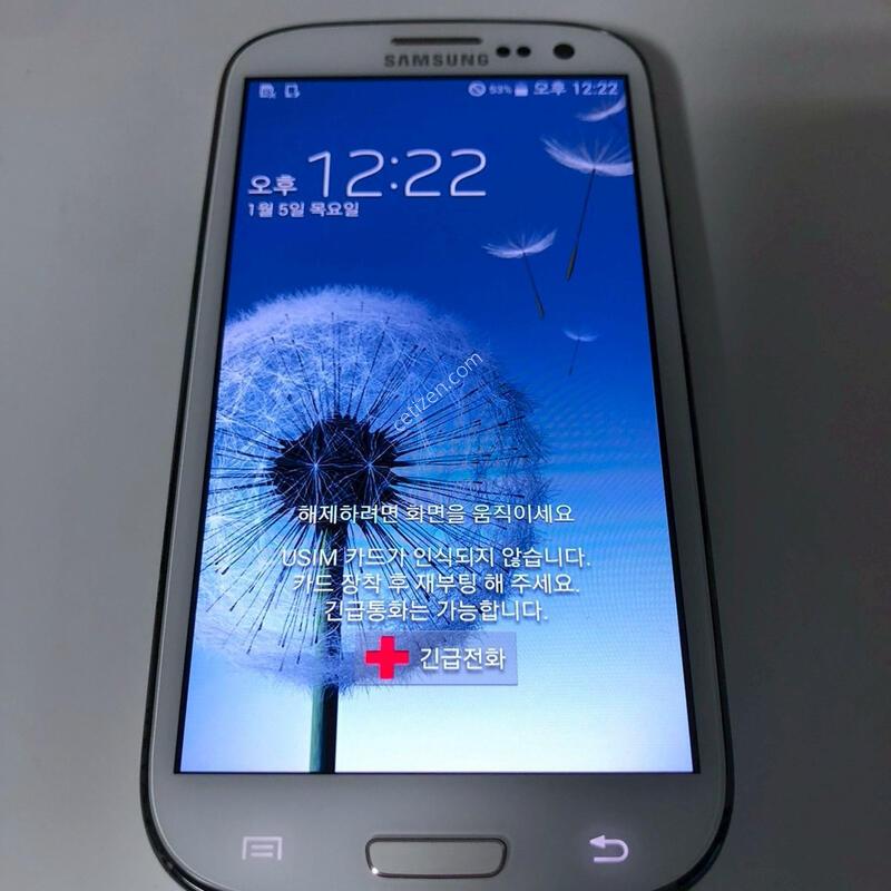 ������ S3 ȭ��Ʈ ��� �Ǹ�(60142)