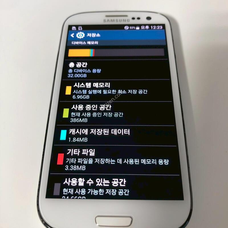 ������ S3 ȭ��Ʈ ��� �Ǹ�(60142)