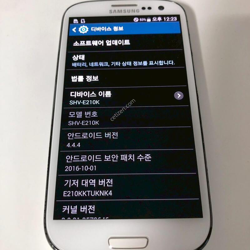 ������ S3 ȭ��Ʈ ��� �Ǹ�(60142)