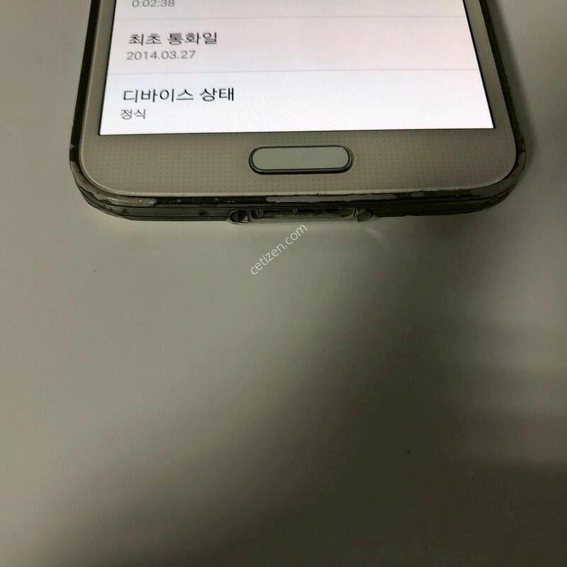 ������ S5 ȭ��Ʈ ��� �Ǹ�(85122)