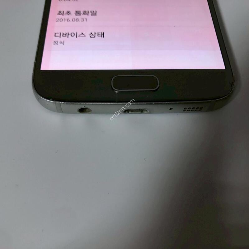 ������ S7 �ǹ� ��� �Ǹ� (94451)