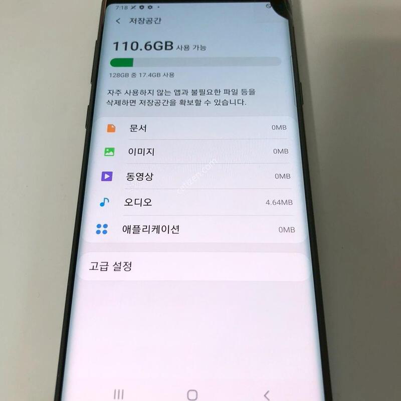 ������ ��Ʈ9 ���� ��� �Ǹ�(91653)