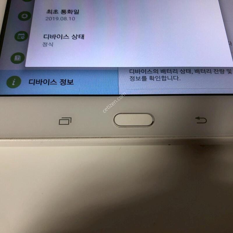 ������ ��E ȭ��Ʈ ��� �Ǹ�(01921)
