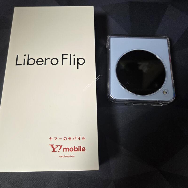 Libero Flip (������ �ø�)