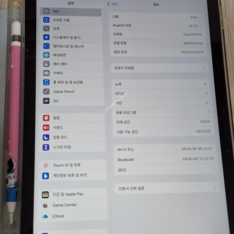 �����е� 10���� 64 s�� �����潽,Ű��������