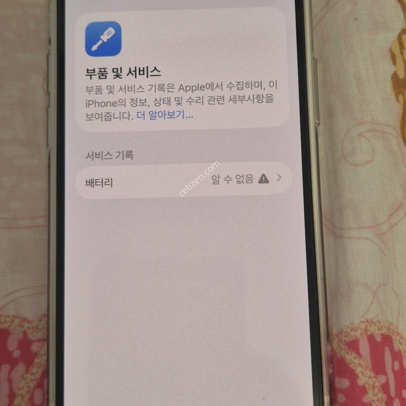 ������12�̴� 128�Ⱑ ���͸��缳