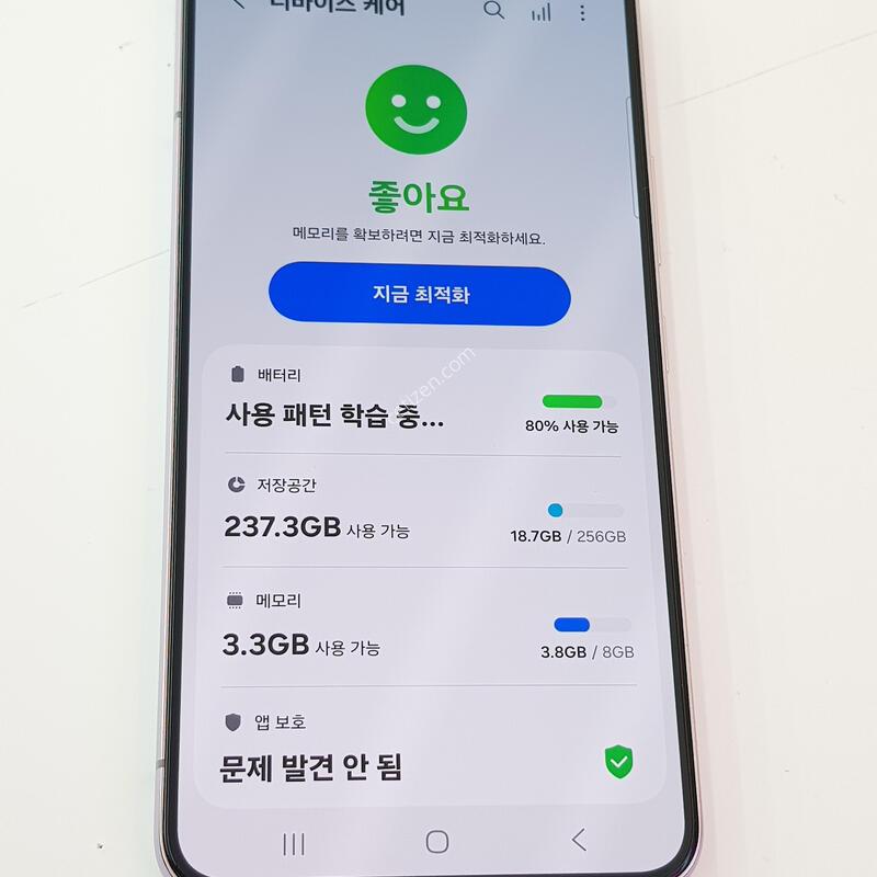 �������� Ȯ���⺯ ���� S22 256G ��������