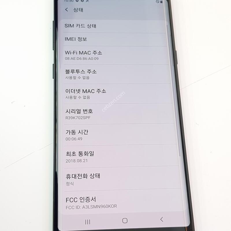 �������� Ȯ���⺯ ���� ��Ʈ9 128G ����