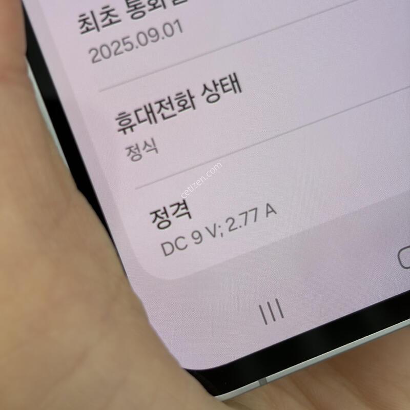 ������ S24FE 256g ���λ��� �˴ϴ� �ú�����