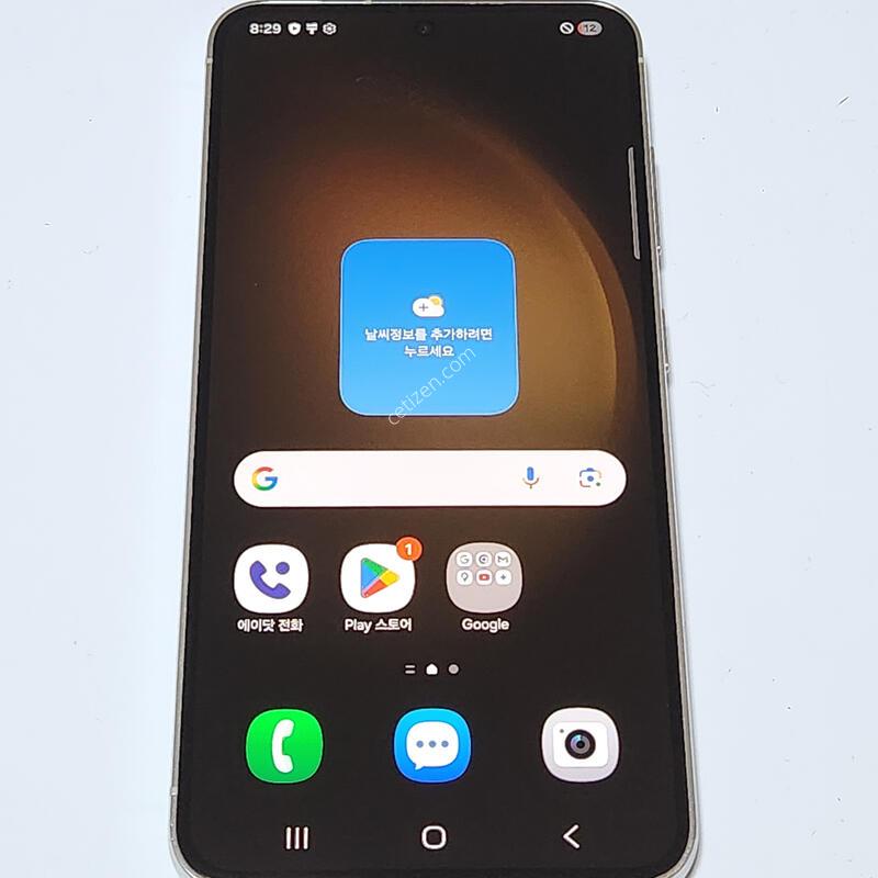������S23 256G ���ܻ� ũ�� 15456