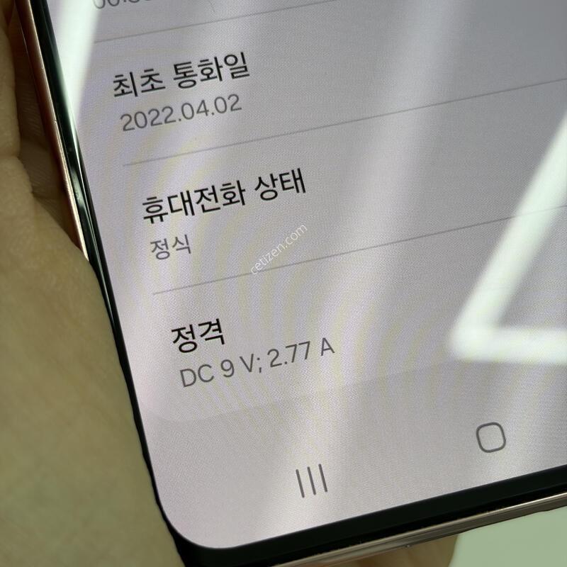 ������ S21 256g ��ũ���� ���������ϴ�