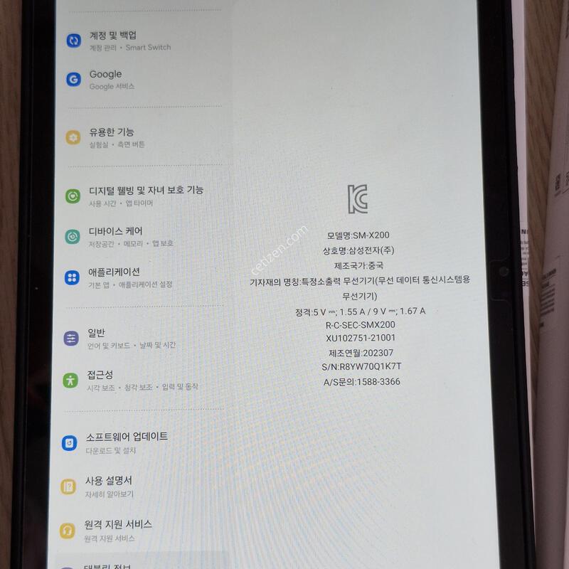 �������� A8 wifi 64�Ⱑ 10.5