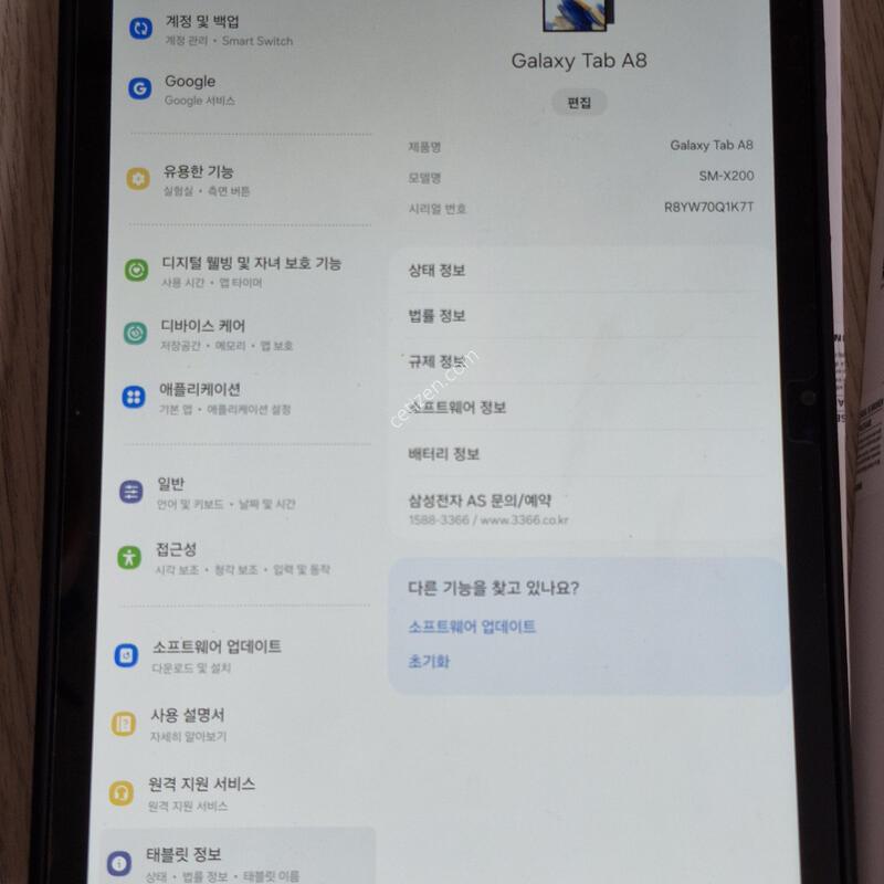 �������� A8 wifi 64�Ⱑ 10.5
