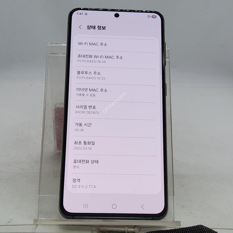 S21 ���� 256�Ⱑ