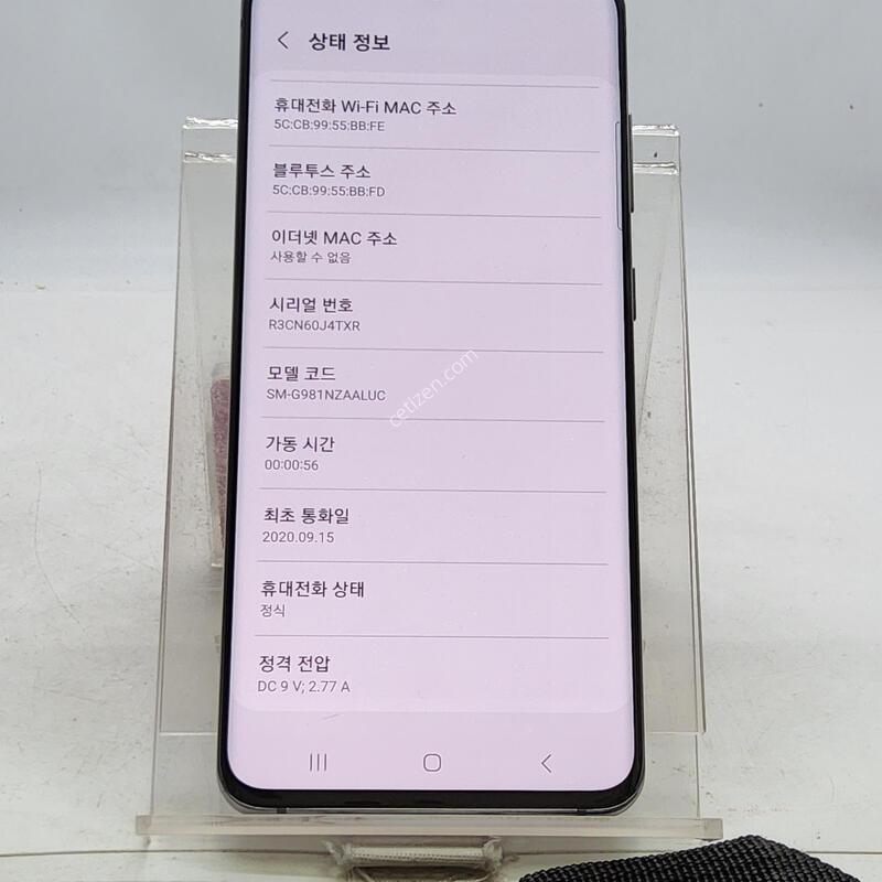 S20 �׷��� 128�Ⱑ