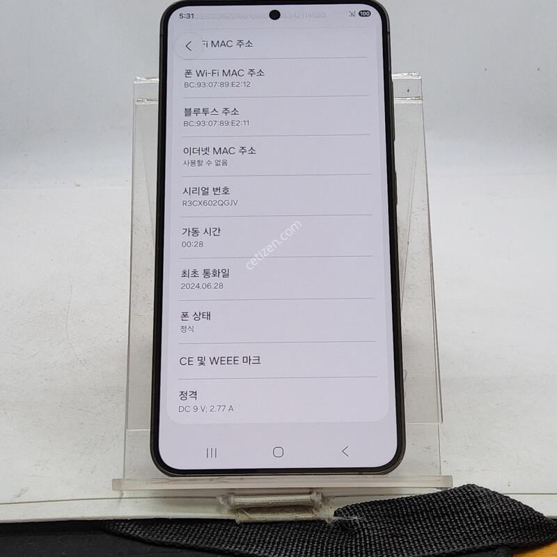 S24 ���� 256�Ⱑ