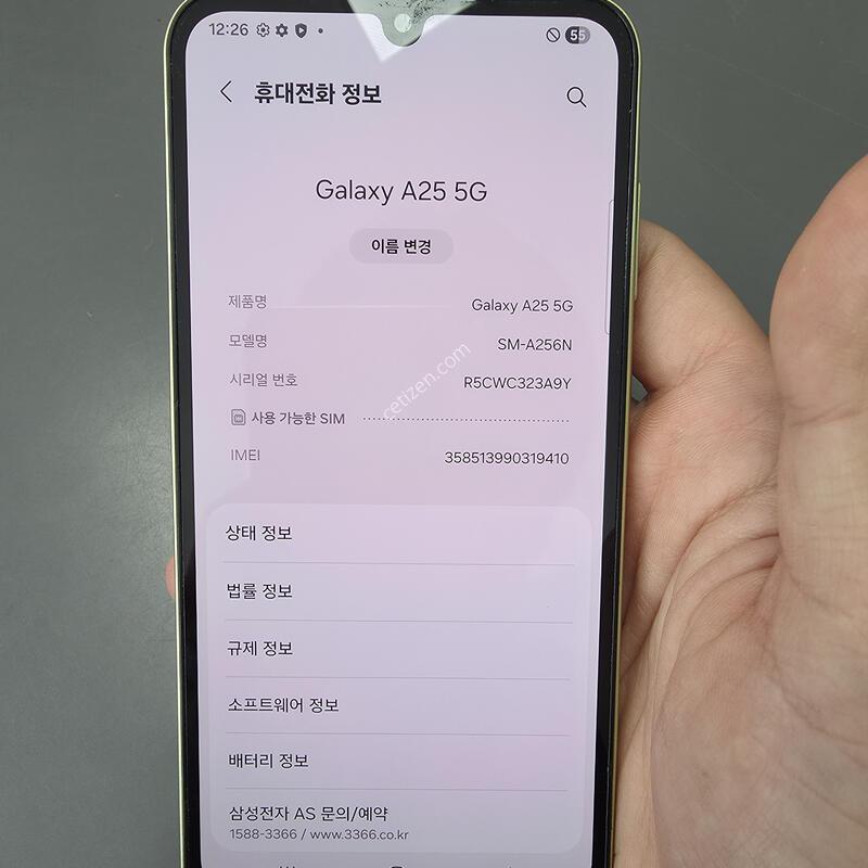 (1211)������a25 128 �Ǹ��մϴ�