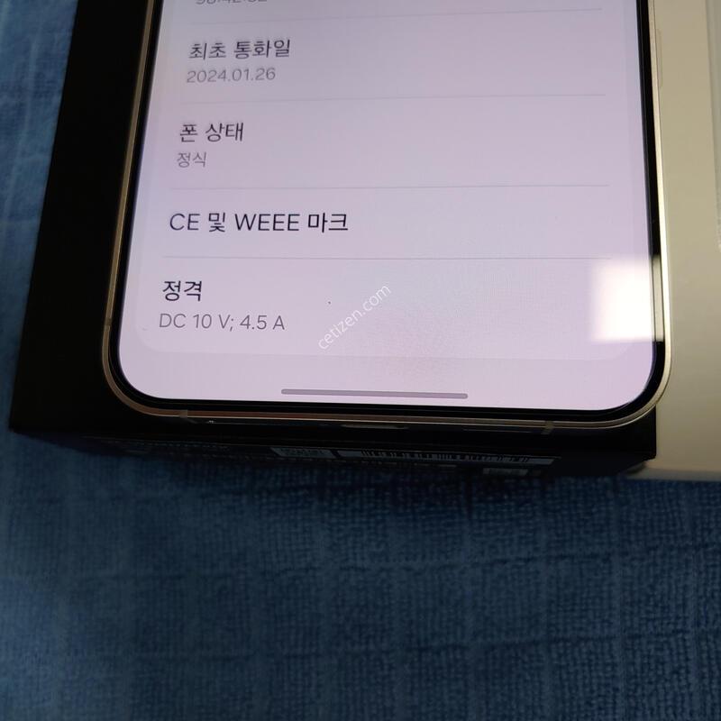 ������ ������S24�÷���(256G) �����׷��� �˴ϴ�.