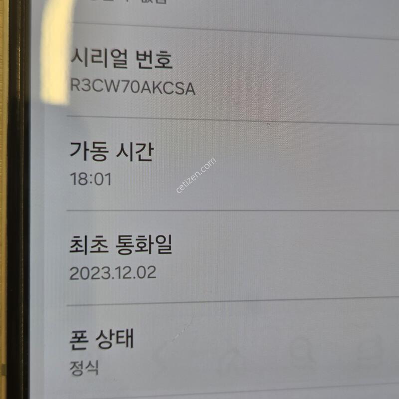 ������ �ø�5 256�Ⱑ ��Ʈ ����ǰ