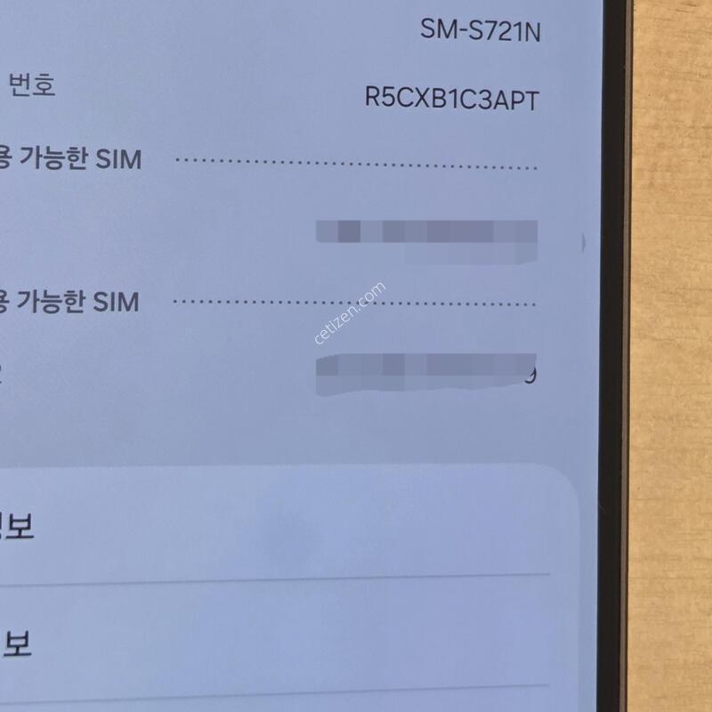 ���������� S24FE 256�Ⱑ �׶�����Ʈ ����ǰ