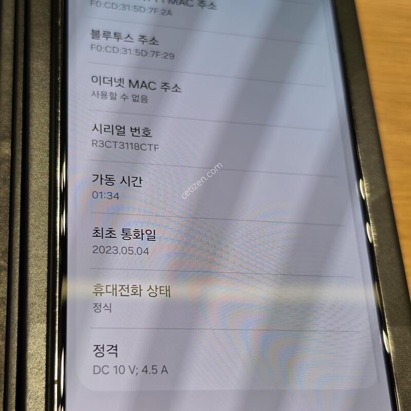 ������S22�÷��� ����