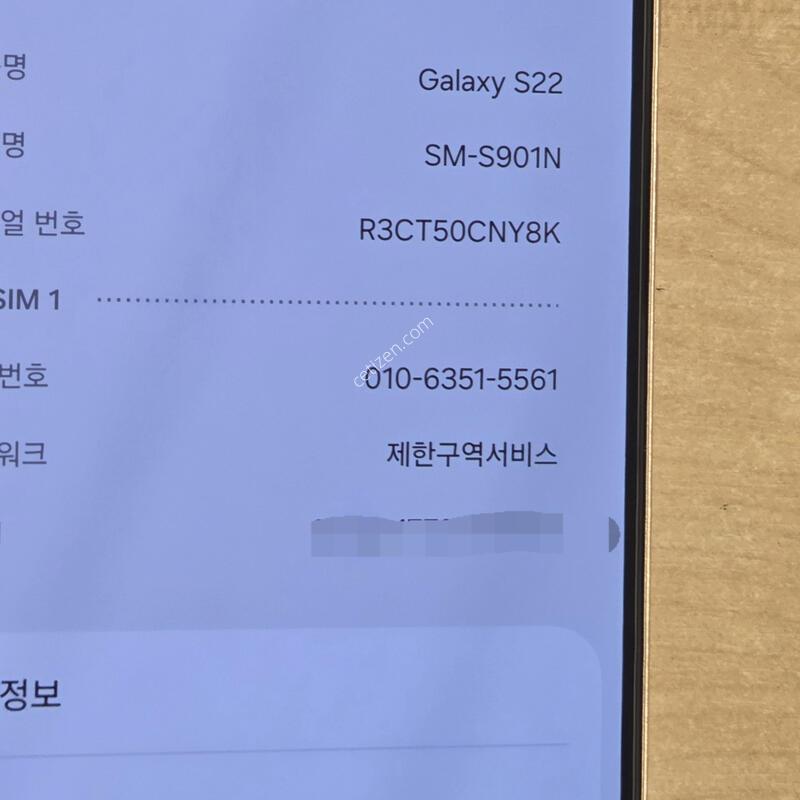 ������ s22 256�Ⱑ �����ũ ����ǰ
