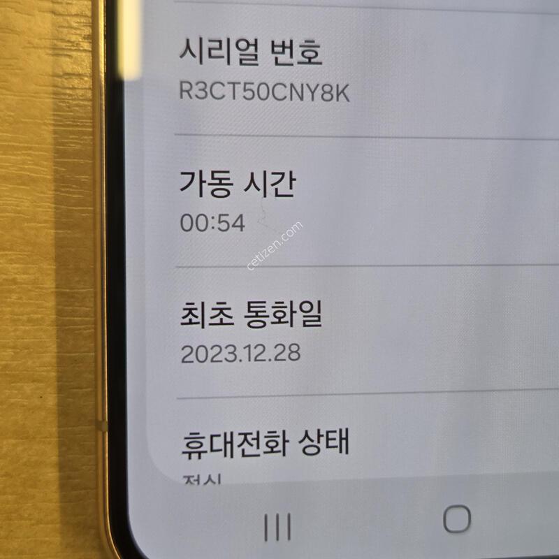 ������ s22 256�Ⱑ �����ũ ����ǰ