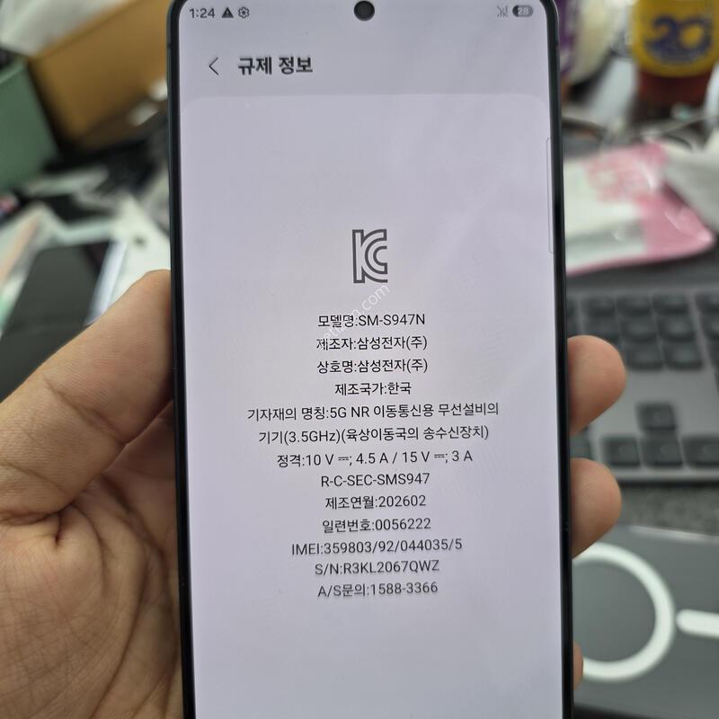 (8208)26�÷��� 256
