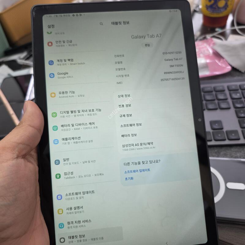 (701)t505